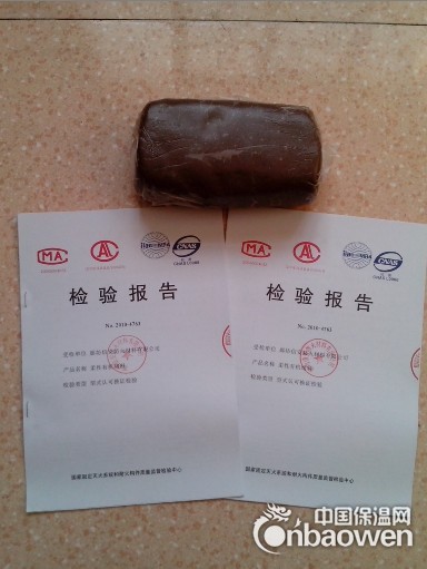 防火堵料-电缆防火堵料-速固防火堵料