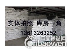 防火堵料-电缆防火堵料-速固防火堵料图3