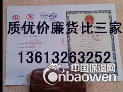 防火堵料价格-防火堵料厂家-防火堵料密度图2