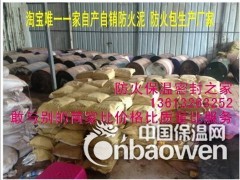 防火堵料价格-防火堵料厂家-防火堵料密度图3