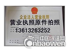 有机防火堵料（防火胶泥）-柔性有机堵料-柔性有机防火堵料图2