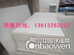 防火隔板-无机防火隔板-有机防火隔板-电缆防火隔板图3