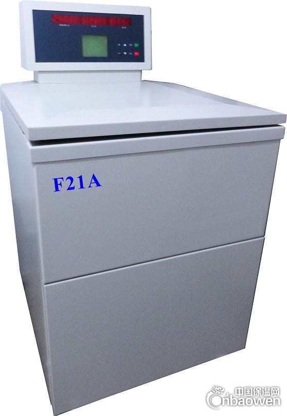 高速大容量医用工业离心机 F21A