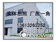 防火涂料-电缆防火涂料-钢结构防火涂料图3
