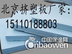 北京挤塑板厂 北京挤塑板价格 北京挤塑板厂家图2