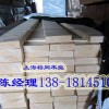 云杉松方木，云杉生产基地，供应云杉板材，云杉板材厂家
