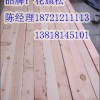 花旗松板材出口 出口花旗松板材批发商