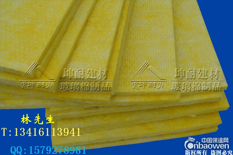 廉江市玻璃棉板,KTV隔音棉板,防火棉,48k吸音棉