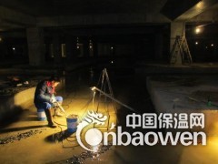 江阴伸缩缝堵漏公司，污水池堵漏公司图2