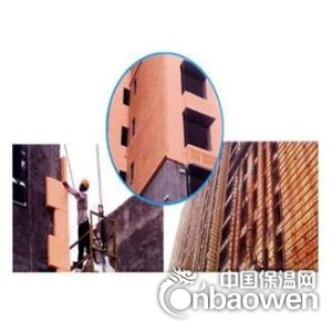 外墙防火保温板