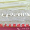 供应古交市岩棉板 墙体隔热棉  A级防火岩棉板 楼面隔热棉板