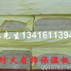 供应阳曲市岩棉板 墙体隔热棉  A级防火岩棉板 房间隔热棉板
