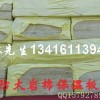 供应阳曲市岩棉板 墙体隔热棉  A级防火岩棉板 屋顶隔热棉板