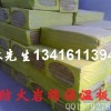 供应阳曲市岩棉板 墙体隔热棉  A级防火岩棉板,岩棉保温板
