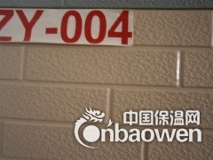岗亭，箱变，环保公厕，外墙装饰专用板材生产厂家图3
