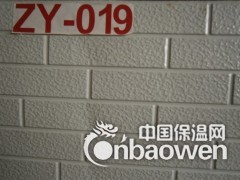 岗亭，箱变，环保公厕，外墙装饰专用板材生产厂家图3