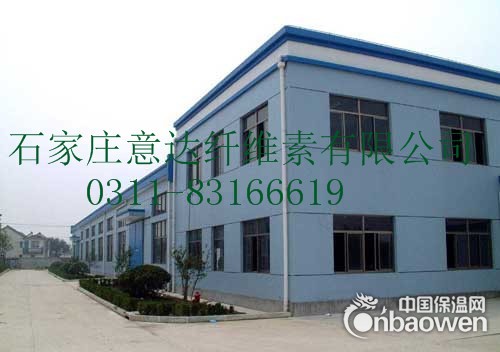 腻子粉专用纤维素