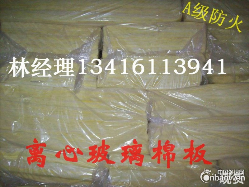 KTV吊顶隔音棉 保温玻璃棉 32k玻璃棉板 玻璃纤维棉板