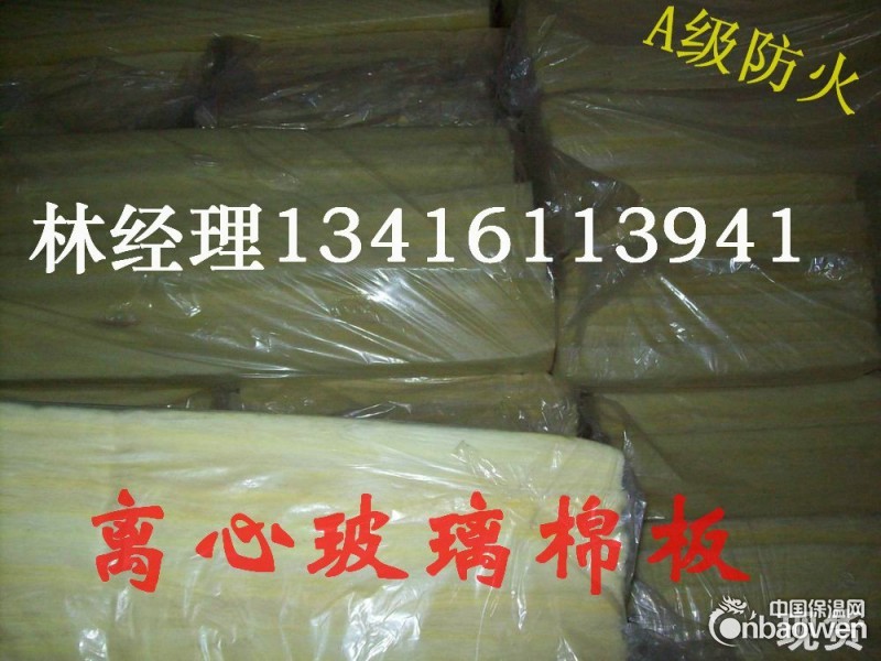 酒吧墙体隔音棉 保温玻璃棉 32k玻璃棉板 玻璃纤维棉板