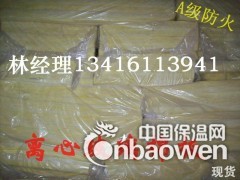 酒吧墙体隔音棉 保温玻璃棉 32k玻璃棉板 玻璃纤维棉板图3