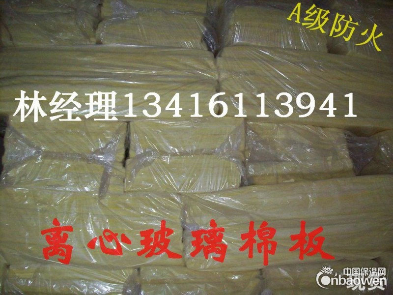 温州酒吧墙体隔音棉 保温玻璃棉 32k玻璃棉板 玻璃纤维棉板