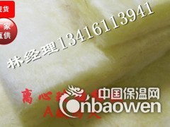 温州饭店隔音棉 保温玻璃棉 32k玻璃棉板　防火玻璃棉图1