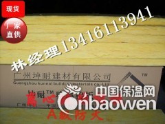温州玻璃面板 保温玻璃棉　离心玻璃棉板　防火隔音棉图1