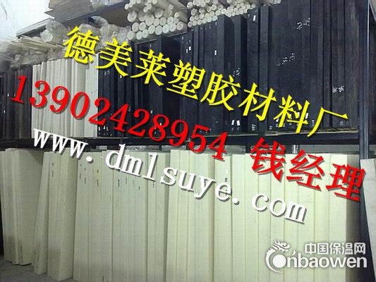 合肥本色ABS板-株洲进口ABS板-长沙黑色ABS板