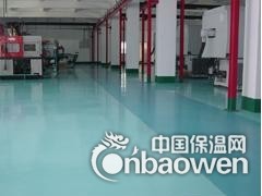 无锡地坪漆厂家 无锡地坪漆价格 无锡地坪漆材料图2