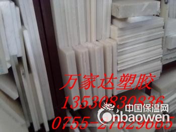 蓝色尼龙板,蓝色PA尼龙板供应商_蓝色尼龙板批发价格
