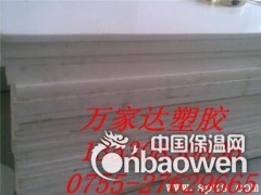 蓝色尼龙板,蓝色PA尼龙板供应商_蓝色尼龙板批发价格图2