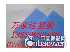 PA尼龙板/MC901尼龙板,进口蓝色PA6尼龙板图2