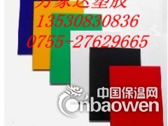 蓝尼PA龙板厂家_进口尼龙板价格_优质尼龙板批发供应图2
