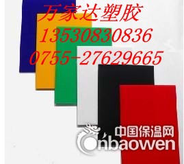PA尼龙板_PA66尼龙板价格_PA6尼龙板厂家
