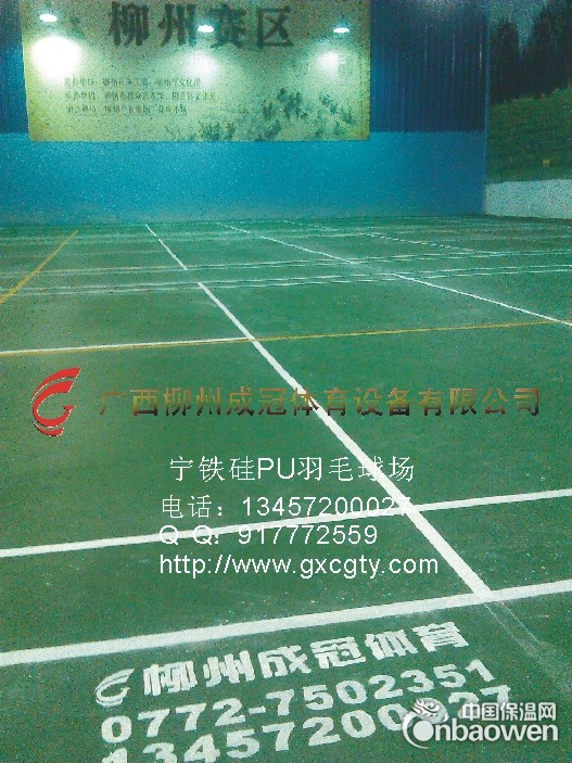 广西塑胶球场 广西硅PU篮球场预算 广西球场塑胶铺设