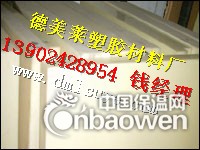 胶南ABS板易染色=莱州耐热ABS板=禹城高韧性ABS板