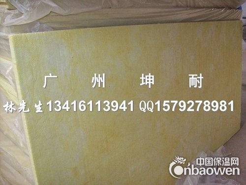 离心玻璃棉板 防火玻璃棉 玻璃纤维隔音棉板 墙体隔音棉96