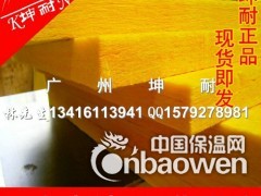 96k玻璃棉板 隔音专用棉板 玻璃纤维隔音棉 金湖县防火棉板图2