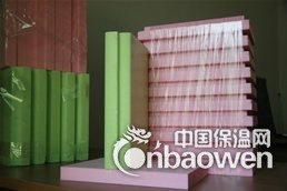 挤塑聚苯乙烯泡沫板XPS