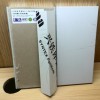 崇左机房彩钢板|兴铁机房墙板|广西机房彩钢板