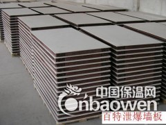 泄爆墙介绍|泄爆墙厂家|泄爆墙批发图2