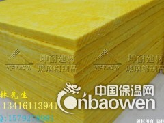 96k玻璃棉板 玻璃纤维棉 安徽凤阳县防火棉 房间隔音材料图2