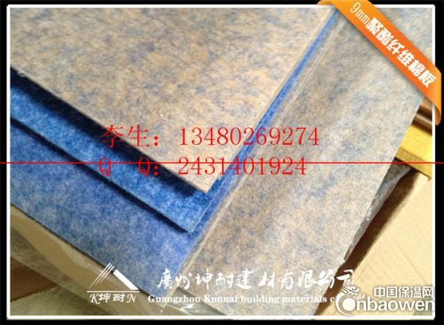 沈阳8mm聚酯纤维棉装饰吸音板 影视厅消音墙板