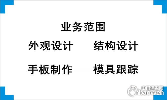 提供家用空气净化器外观设计、结构设计服务