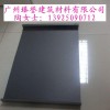 深圳铝镁锰合金屋面板供应