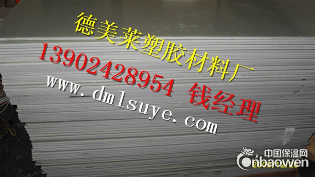 沈阳CPVC管规格-大连CPVC板代理-丹东CPVC棒供应商