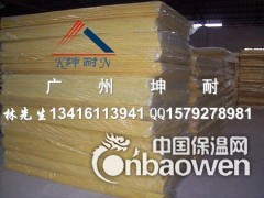 96k玻璃棉板 玻璃纤维棉 福建泉州市酒吧隔音棉 防火隔音棉图1