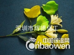 深圳市辉德科技-专营模具系列材料。图2