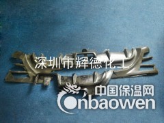 深圳市辉德科技-专营模具系列材料。图3