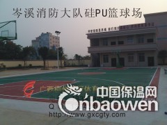 广西户外体育球场材料用哪种耐用 广西硅PU塑胶图2